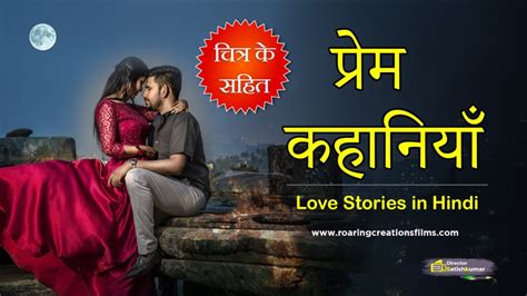 love story in hindi sex|Hindi ( हिन्दी )